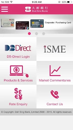 大新DS-Direct screenshot 1