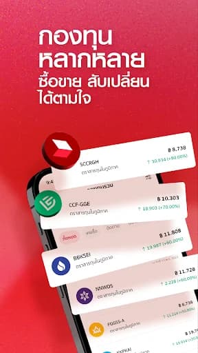 CIMB THAI screenshot 5