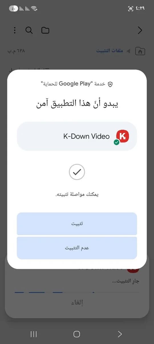Youtube Video and Reels Downloader - VidGo screenshot 2