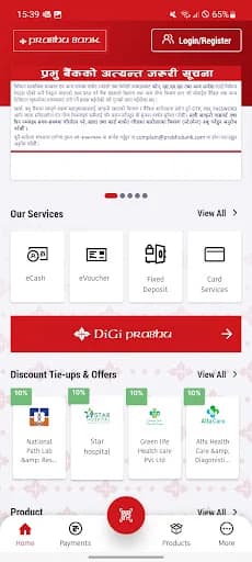 Digi Prabhu screenshot 1