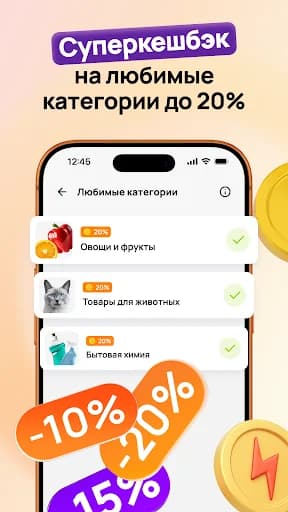 Дикси: Клуб Друзей и доставка screenshot 4