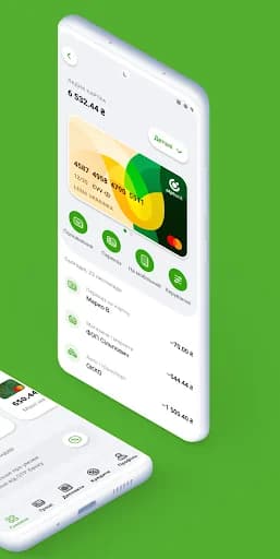 OTP Bank UA: лагідний банкінг screenshot 2