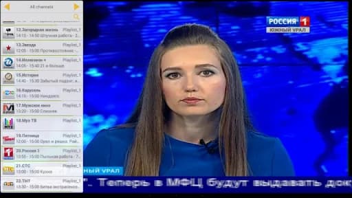 IPTV Player screenshot 1