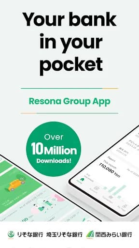 Resona Group app screenshot 1