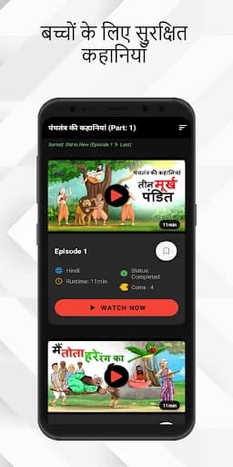 Hindi Kahaniya: Kahani & Video screenshot 2