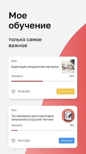 Магнит Магнум screenshot 3