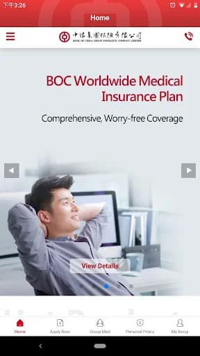 Bank of China Group Insurance screenshot 1