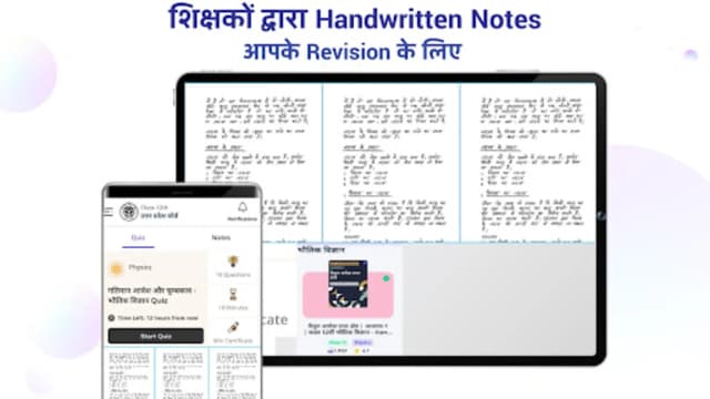 Vidyakul screenshot 4