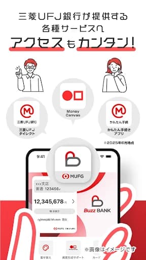 Buzz BANK screenshot 4