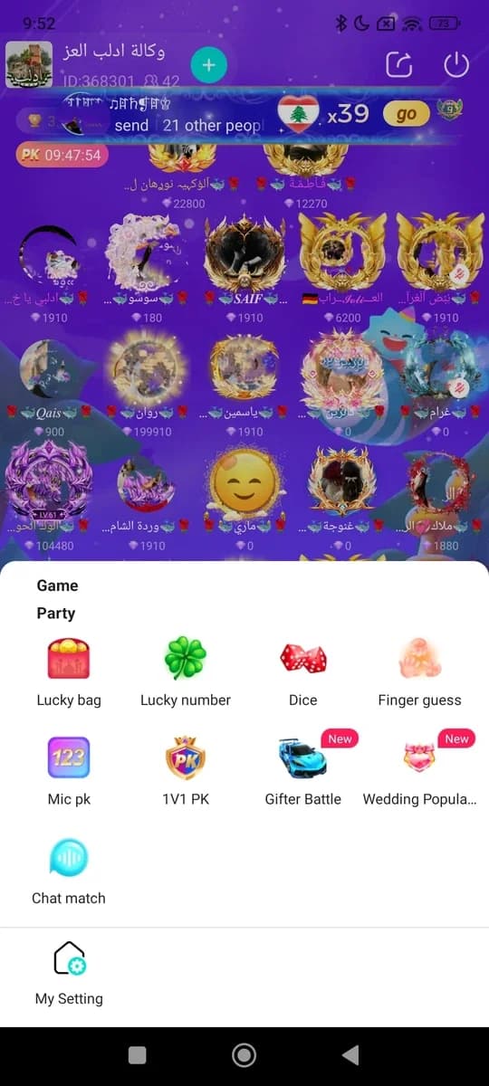 Lama—Voice Chat Room & Game screenshot 5