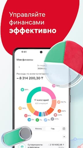 Home.kz от Home Credit Bank screenshot 5