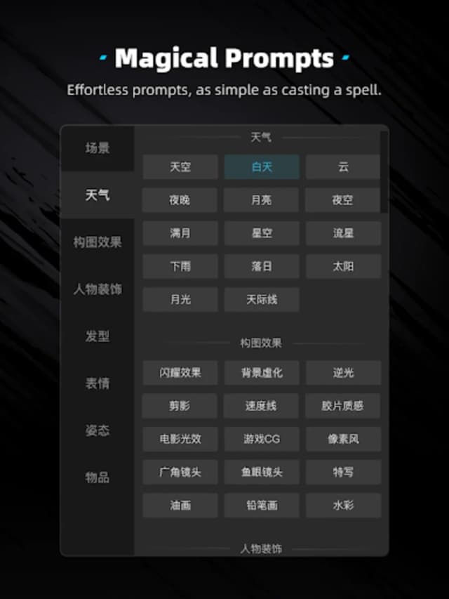Tensor Art screenshot 3