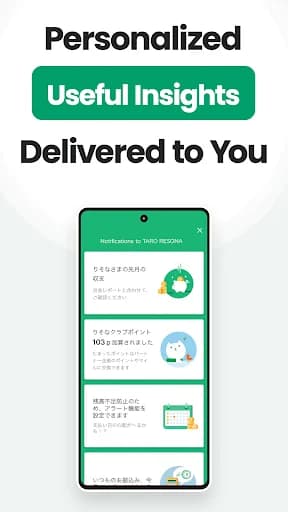 Resona Group app screenshot 5