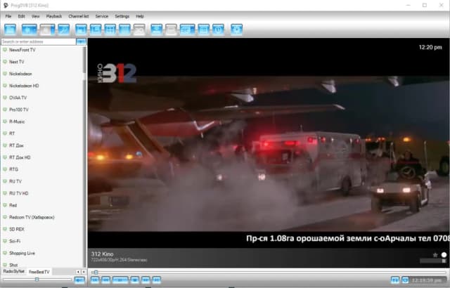 ProgDVB screenshot 1