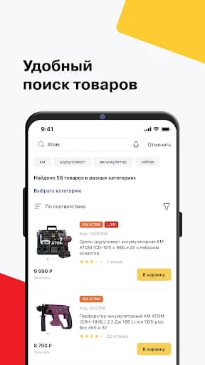 Петрович—стройка и ремонт дома screenshot 2