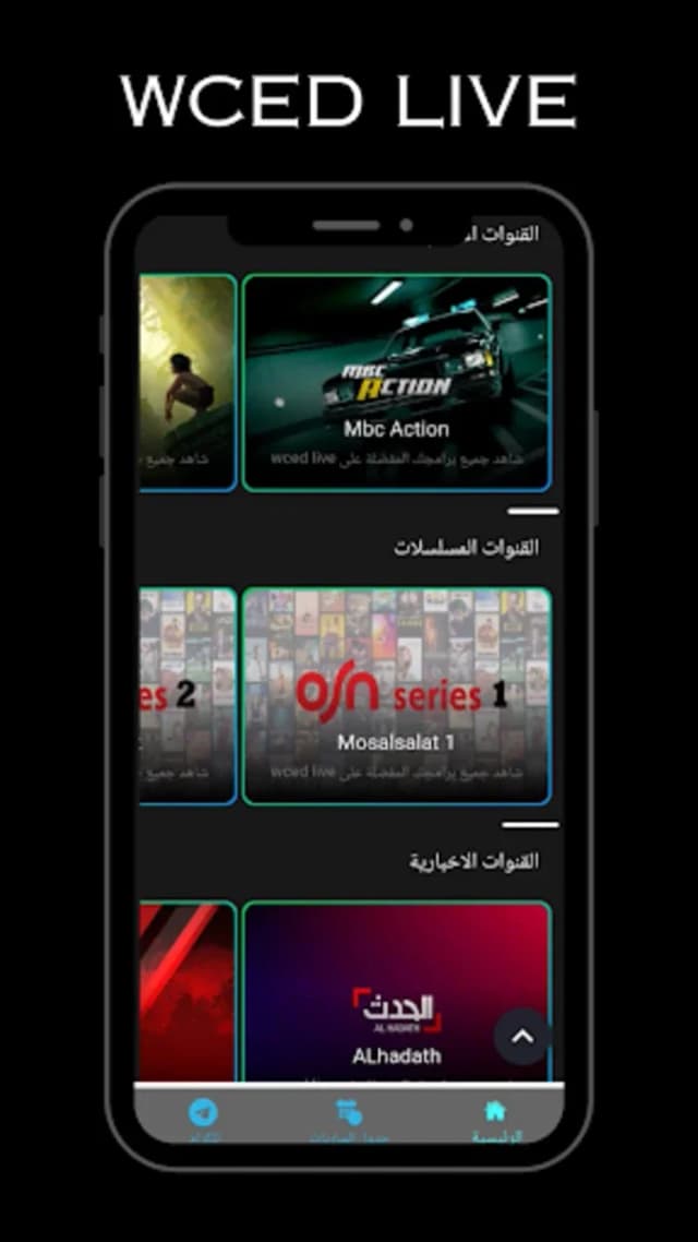 WCED LIVE screenshot 4