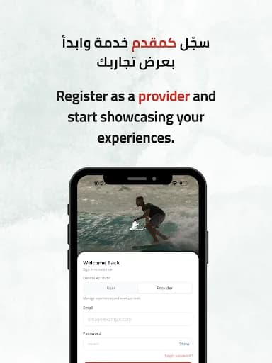 Darrbak screenshot 5
