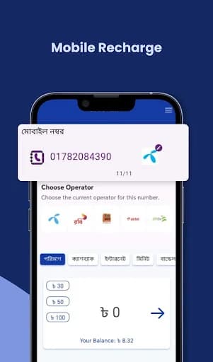 PayStation Merchant screenshot 1