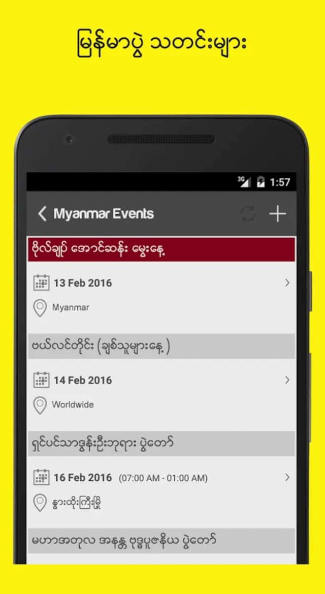 MmYearX screenshot 4