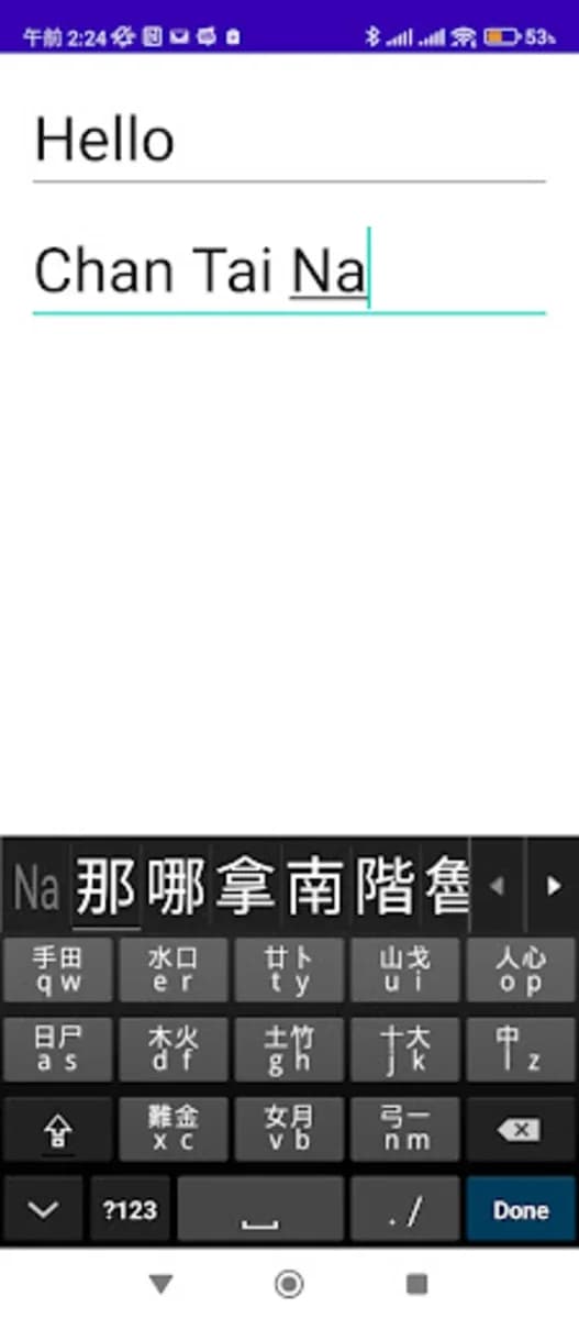 Mixed Chinese Keyboard Plus screenshot 4