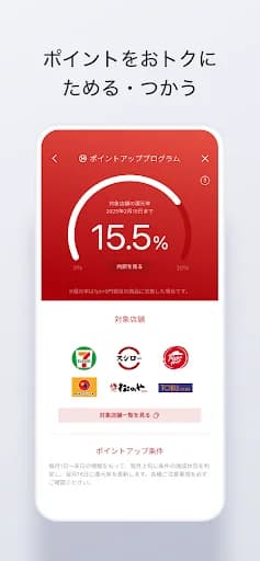 ＭＤＣアプリ screenshot 5