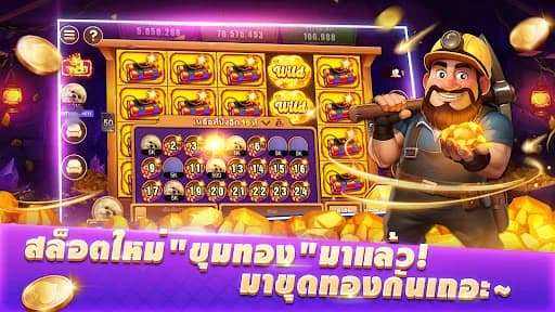 ไพ่เท็กซัสโบย่า-Texas Poker screenshot 1