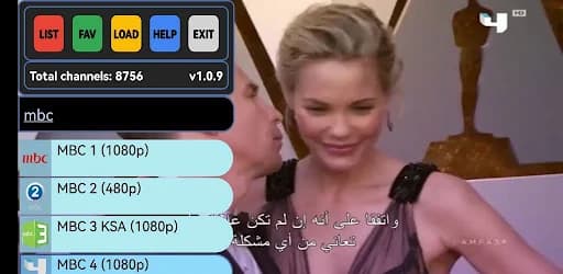 GoldenView IPTV screenshot 5