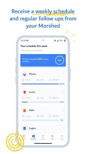 Abwaab screenshot 5