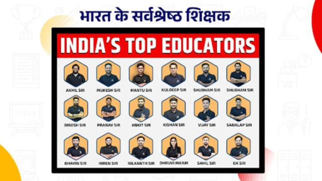 Vidyakul screenshot 1