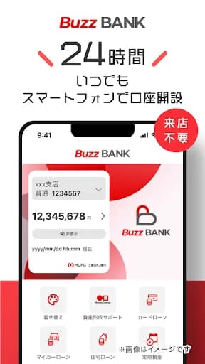 Buzz BANK screenshot 2
