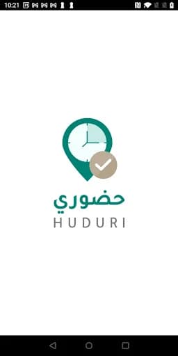 HUDURY - حضوري screenshot 1