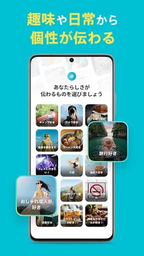 Pairs Dating App: Meet & Date screenshot 4