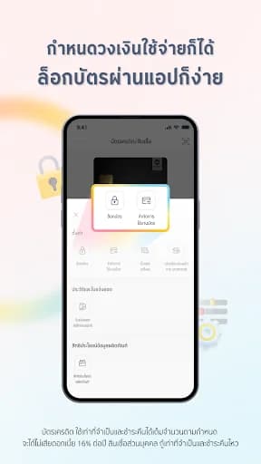 UCHOOSE screenshot 4