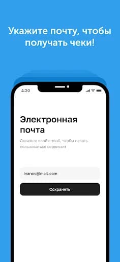 Smart Pay screenshot 4