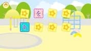 Learn Japanese Hiragana! screenshot 1