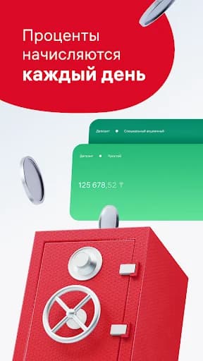 Home.kz от Home Credit Bank screenshot 4