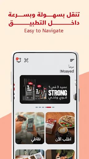AL Ameed Coffee screenshot 5