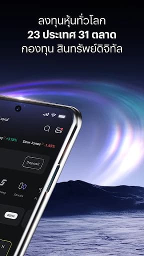 INVX (InnovestX): Stock & Fund screenshot 2