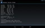 Remote ADB Shell screenshot 4