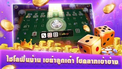 ไพ่เท็กซัสโบย่า-Texas Poker screenshot 6