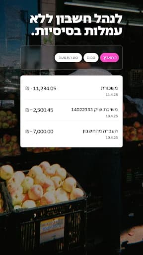 Pepper – Mobile Banking screenshot 6