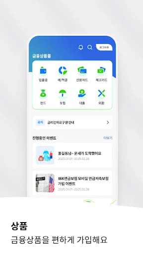 SC Mobile Banking screenshot 6