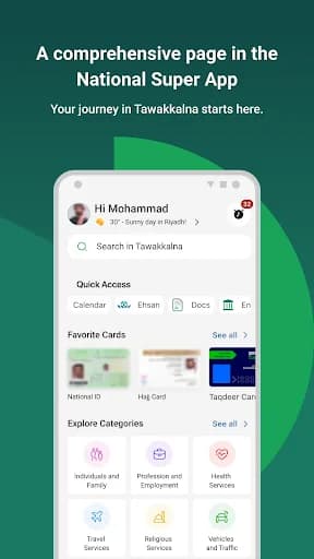 Tawakkalna screenshot 1