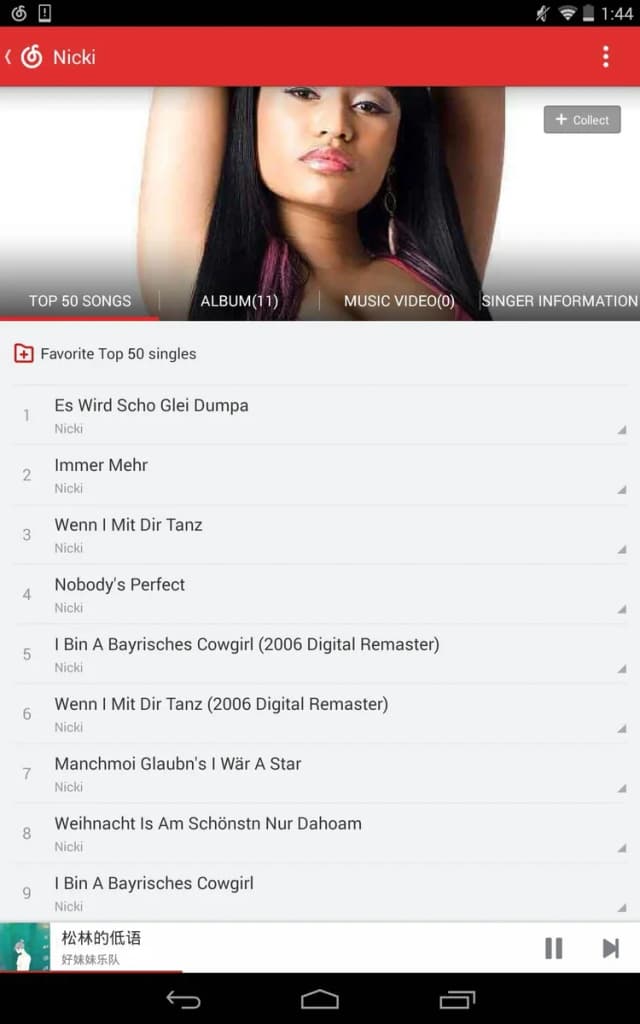 NetEase Cloud Music screenshot 4