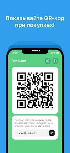 Smart Pay screenshot 5