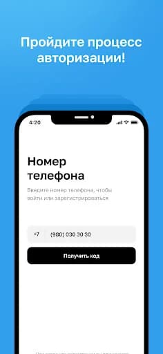 Smart Pay screenshot 3