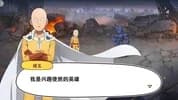 one-punch-man-the-strongest screenshot 6
