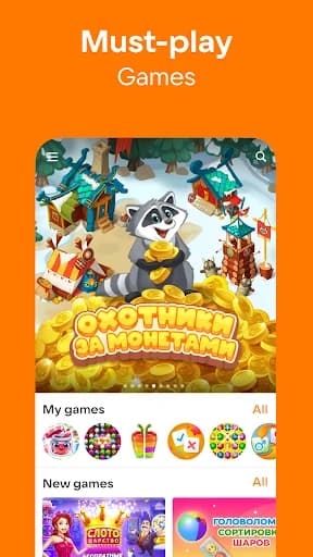 OK: Social Network screenshot 6