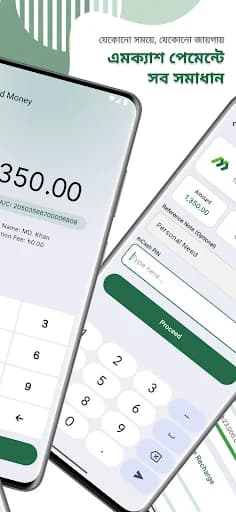Islami Bank mCash screenshot 2