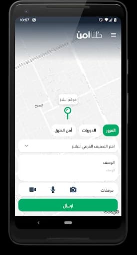 Kollona Amn screenshot 3